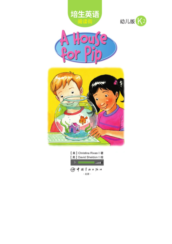 K2.11-A House for Pip